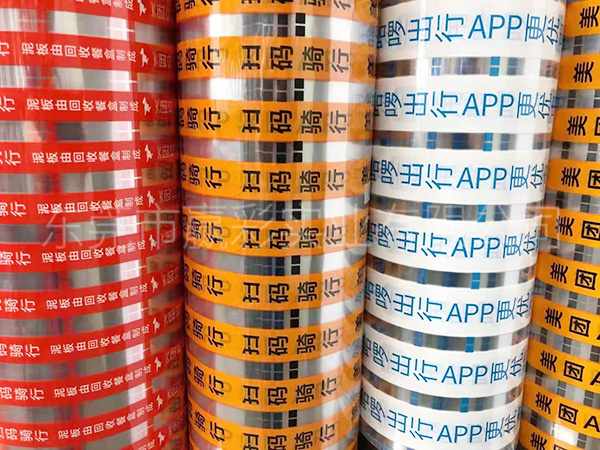 木纹热转印花膜